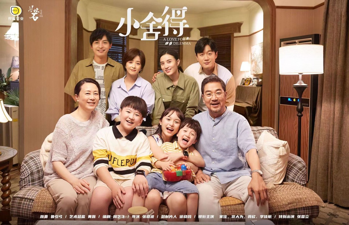 求求编剧下乡吧！国产剧里的“穷人”，为什么一个比一个有钱？