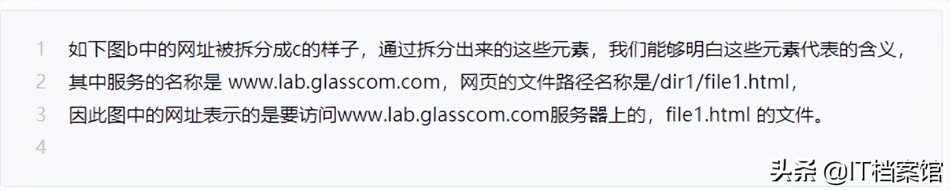 浏览器的工作原理是怎样的？是如何把网页显示出来的？