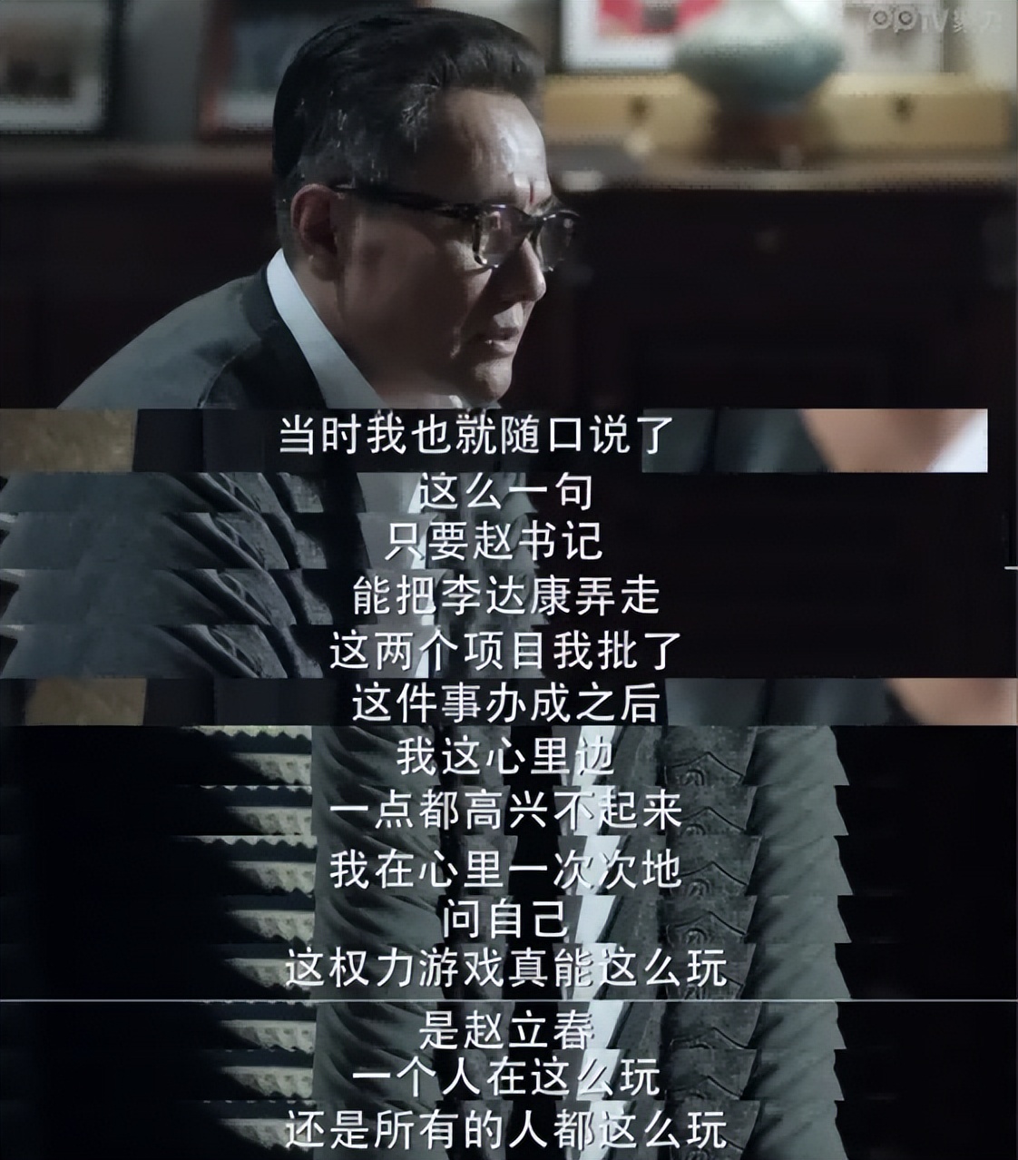 人民的名义为何不敢重播？删减内容说明一切，难怪高亚麟只字不提