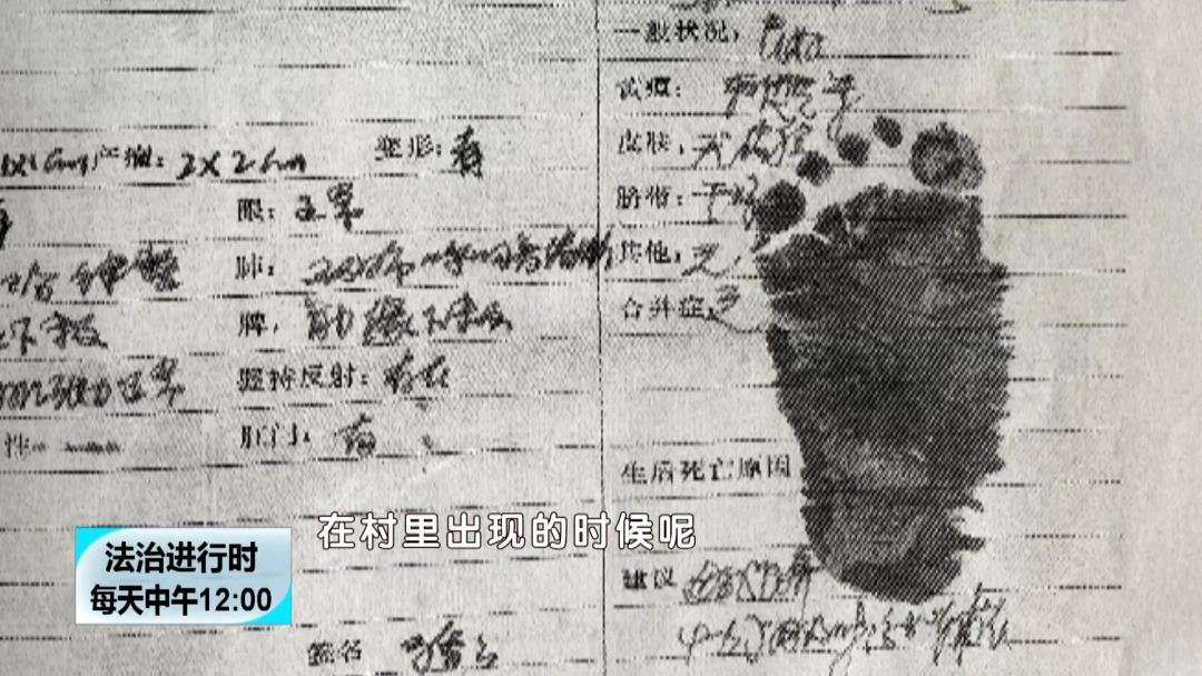 北京大案纪实：院中惊现白骨，牵出离奇命案