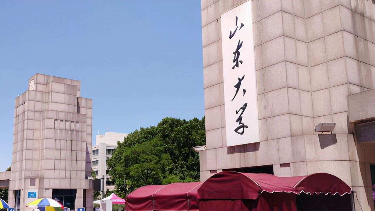 大学院长是什么级别（山东了不起）