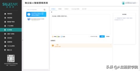 海外内容营销，不是广告的广告