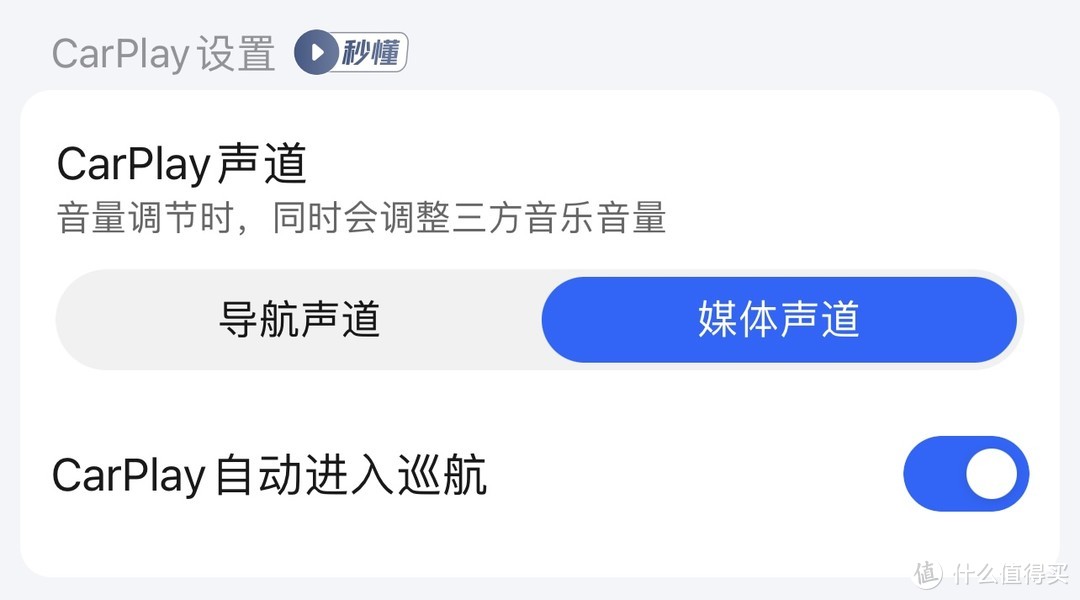 便携式轻车机 - 解决了小众车型加装CarPlay的难题