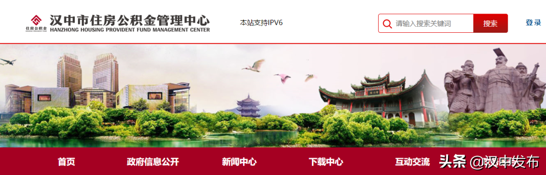 漢中人速看！住房公積金貸款額度將有調(diào)整！