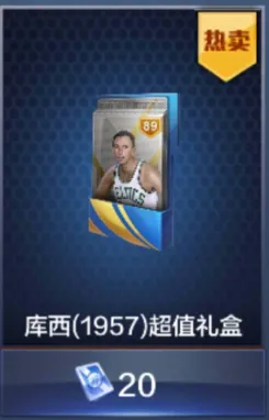 为什么最强nba没有全场(最强NBA丨控卫鼻祖，初代控球大师有多秀？)