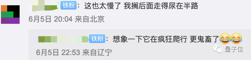 日本老父亲5000元DIY可行走床头灯，让女儿半夜下床不怕黑