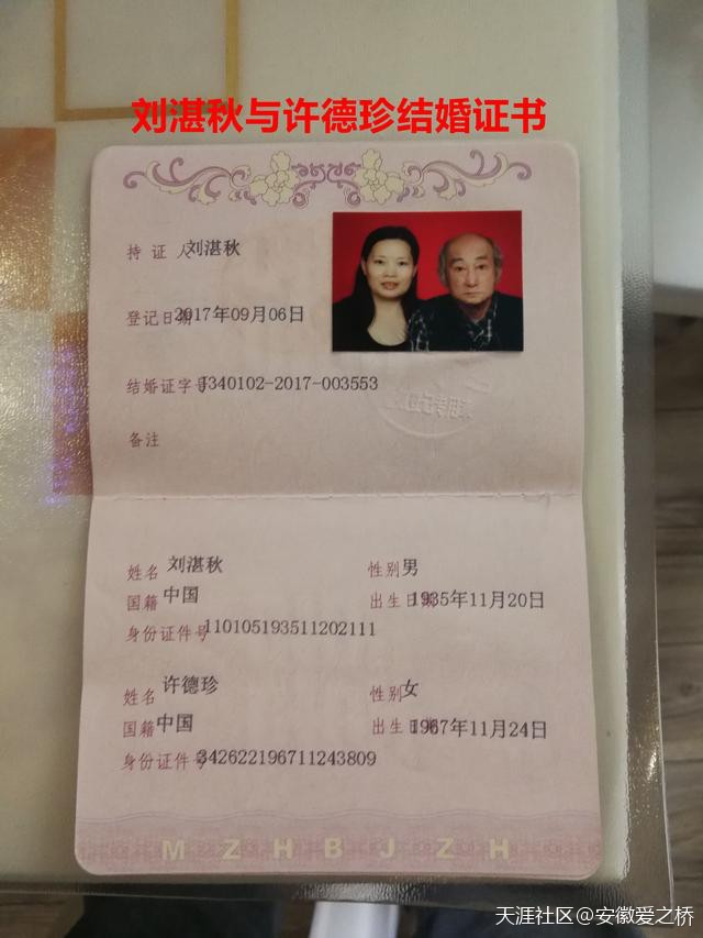 生如蚁 美如花（36）