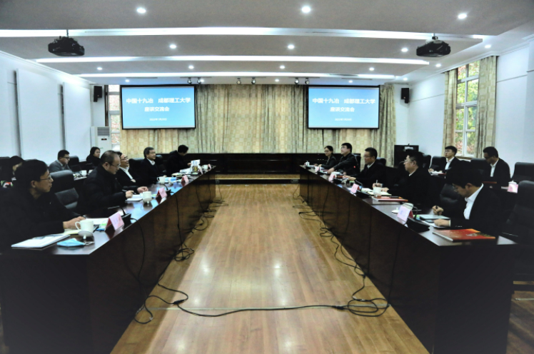 市委书记出席！政府、名企“齐发力”，纷纷“牵手”四川这所大学！