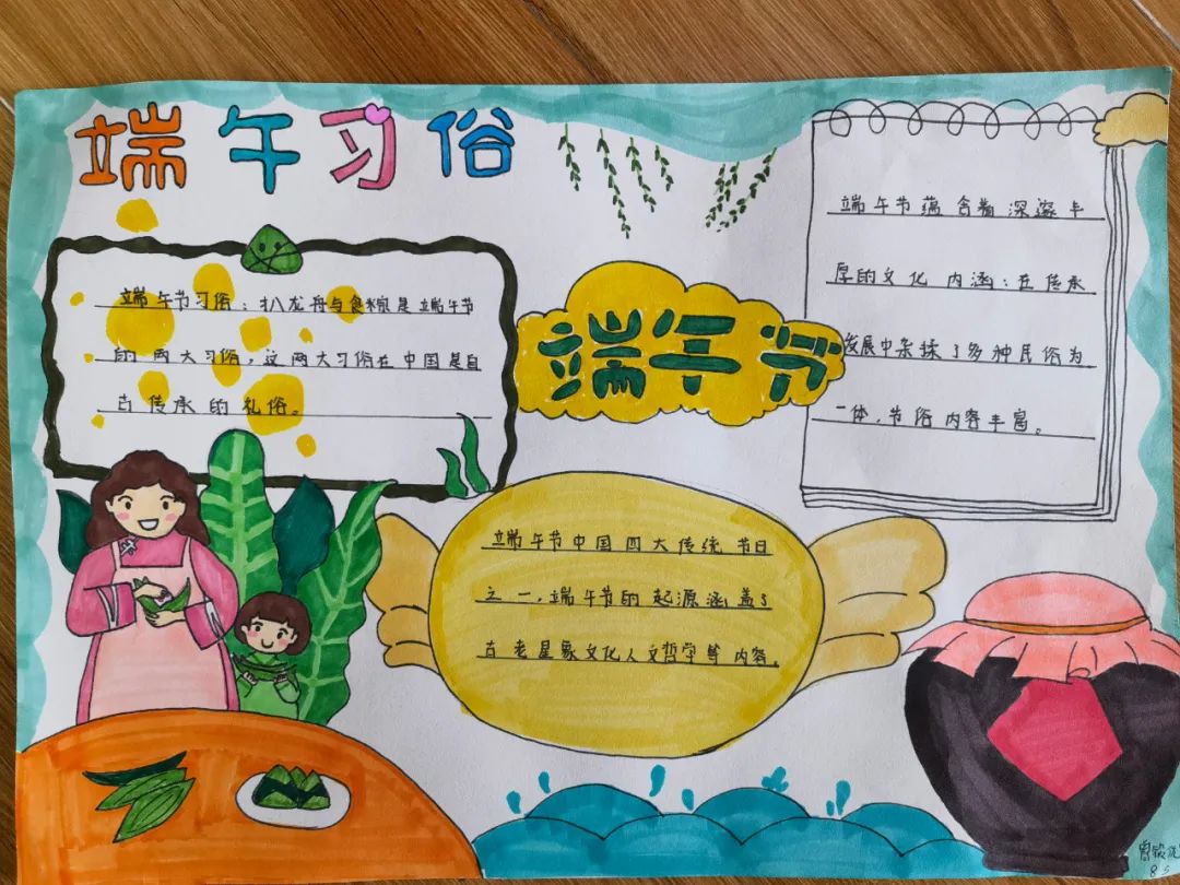 双流区协和实验初中组织开展了“我们的节日•端午”主题教育活动