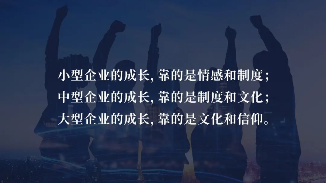 准确理解“全员营销”才可破局｜|心和塾