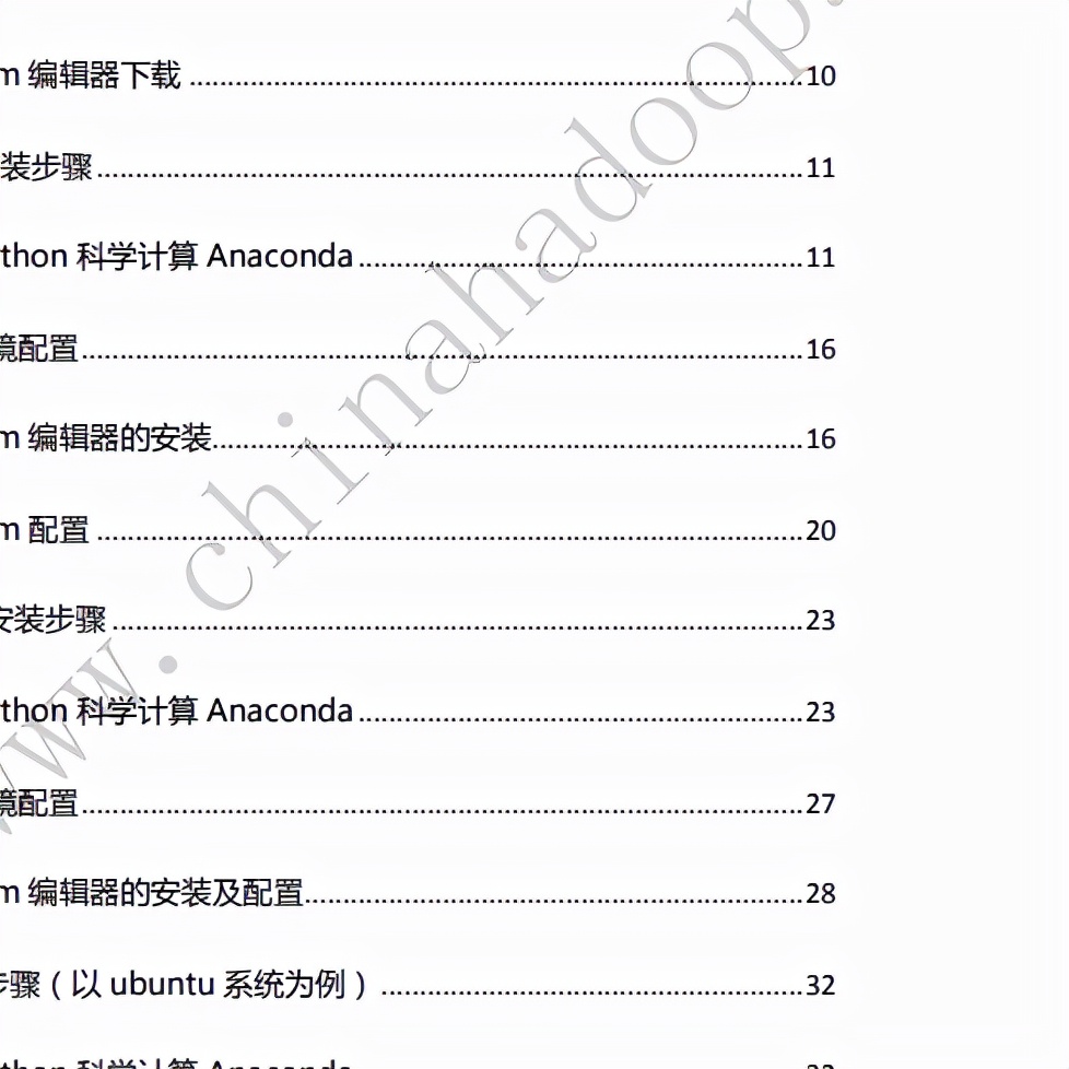 照片去除水印的简单方法与技巧