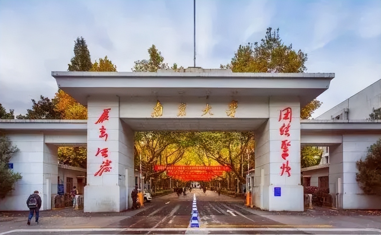 2022江苏省高校排名已更新，南京理工冲进前三，苏州大学表现亮眼