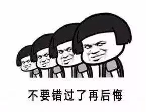 104届劳保会 喊你来订房啦