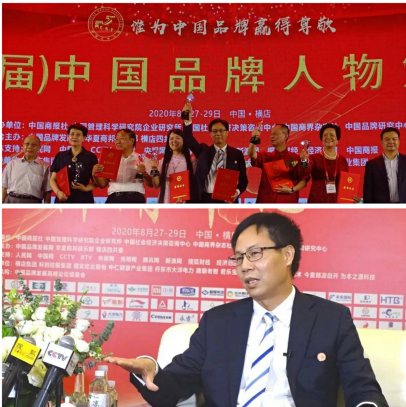 嘉达囍宴暨贡河国酒运营中心开业盛典圆满举行