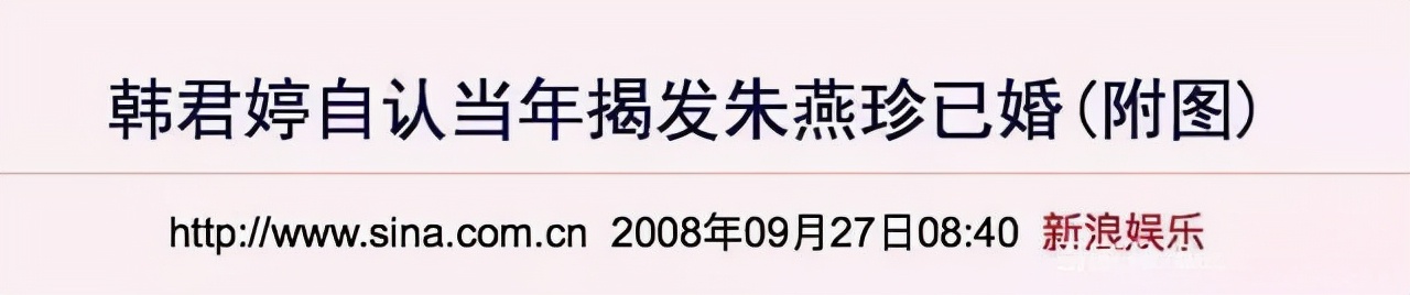 再看13位亚洲小姐：拍三级，揭丑闻，争名夺利犹如宫斗计