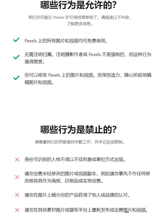 怎么剪視頻不侵權？18個免版權素材庫+5個技巧+4個工具