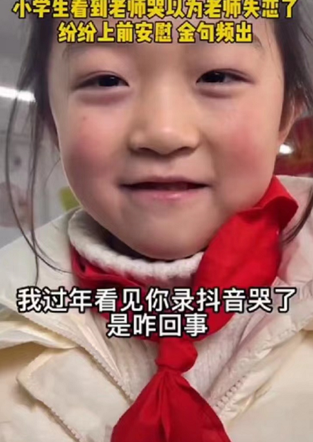 男孩别伤小闺女心，温柔守护每一份纯真与期待