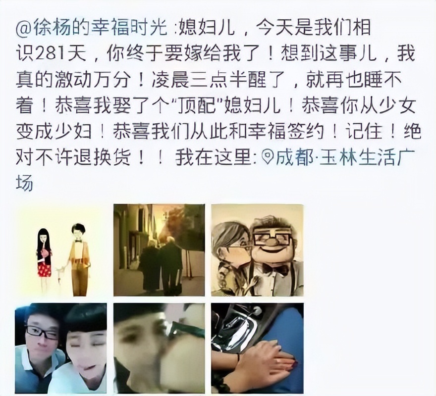王迅：成名后抛弃发妻，把90后娇妻宠成宝，前妻“红了”，他糊了