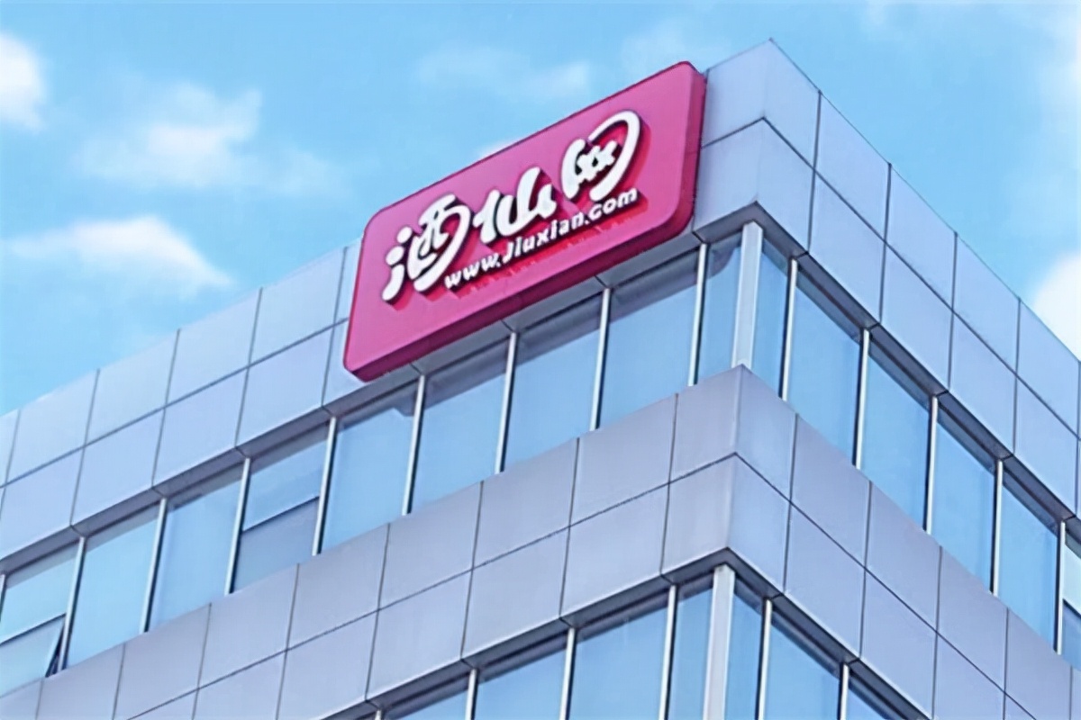 酒仙网对外投资接连失利，多名股东低价退出存疑 公司 第1张