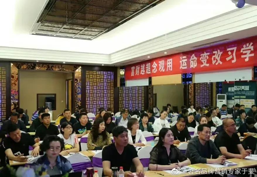 于斐老师谈：疫情改变市场，转型中企业如何制定发展战略？（二）