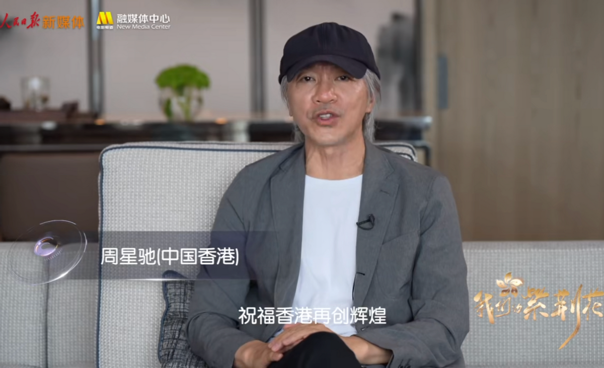 香港回归25周年晚会阵容强！成龙黄百鸣送祝福，刘恺威惊喜献唱