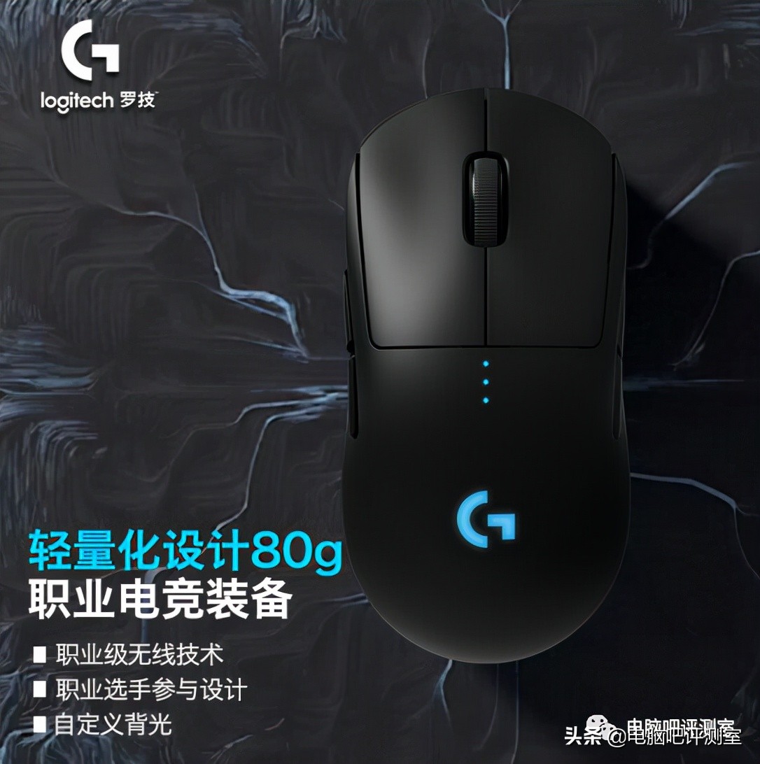 輕便的無線鼠標有哪些