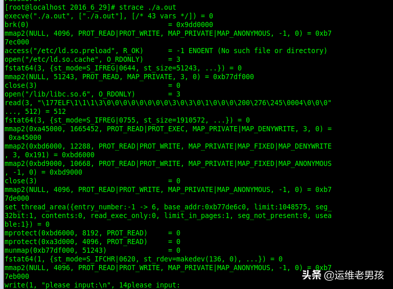 Linux診斷、調(diào)試?yán)鱯trace命令詳解