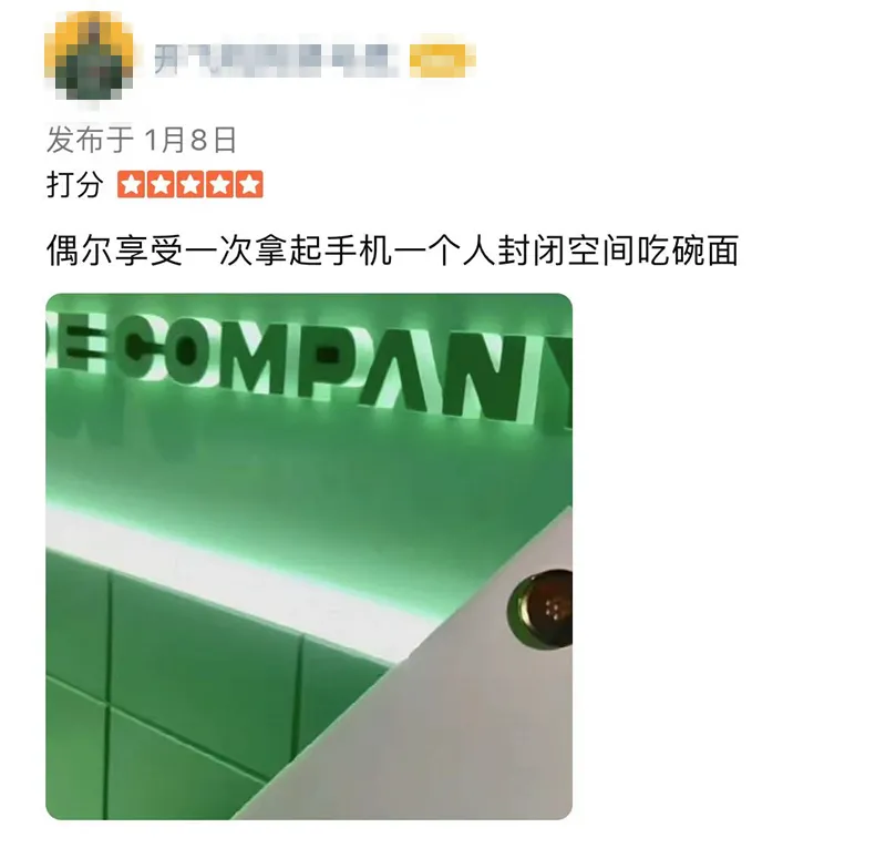 魔都新开一家“孤独面馆”!深夜限时营业,天天约满!评价却呈现两极