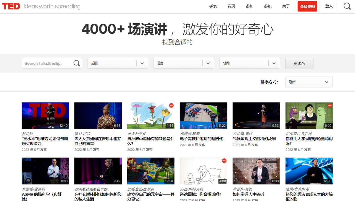 如果你面臨失業(yè)，請收好這6個網(wǎng)站，或許能成為你的救命稻草