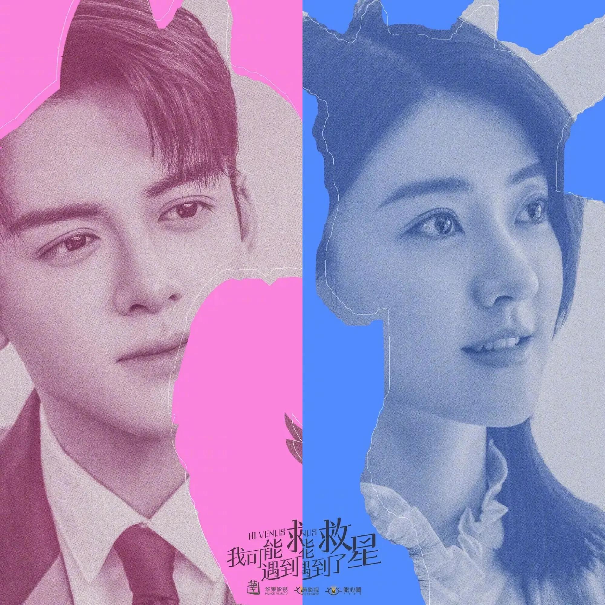 从六月至今已拿到许可证和备案号的待定档剧