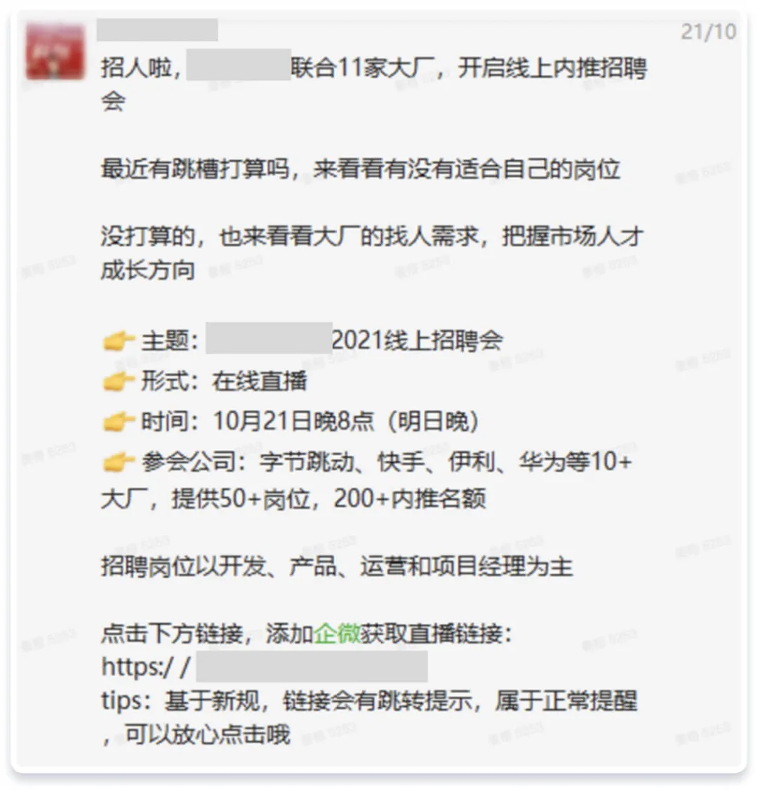 个人好友转移企业，最强落地攻略来了