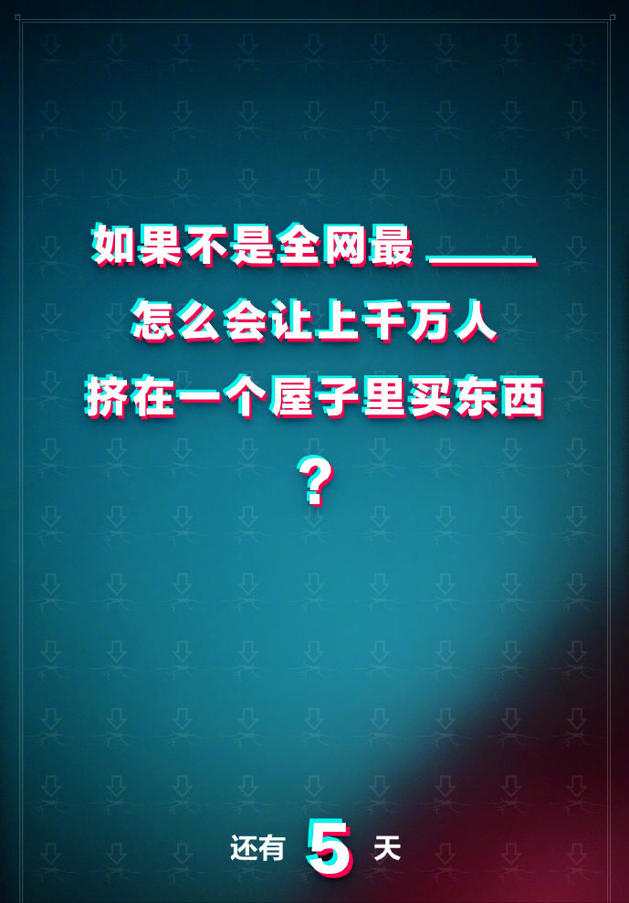 罗永浩的100句经典文案，够学好几年