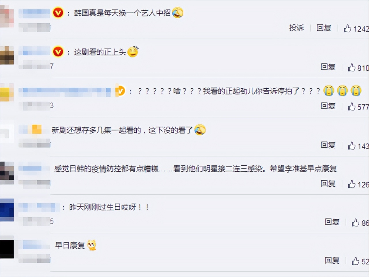 38岁李准基近况曝光，感染新冠居家隔离，新剧将取消拍摄