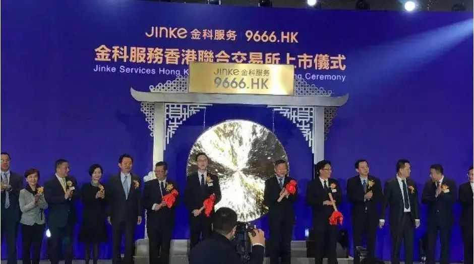 财务研究｜顺利回血！金科股份半年募集资金近百亿元