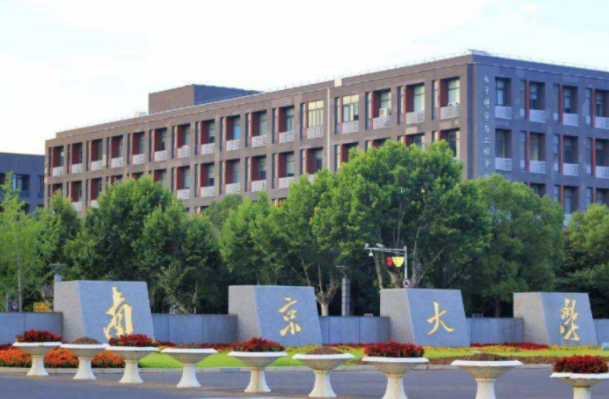 江苏省高校最新排名，东南大学荣登榜首，南理工仅排第三档