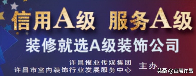 加盟装修公司揭秘：背后真相你了解吗？