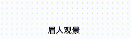 亲人已逝，离歌无声，回忆如风拂过空屋，余温犹在，却再也唤不回那声温柔。