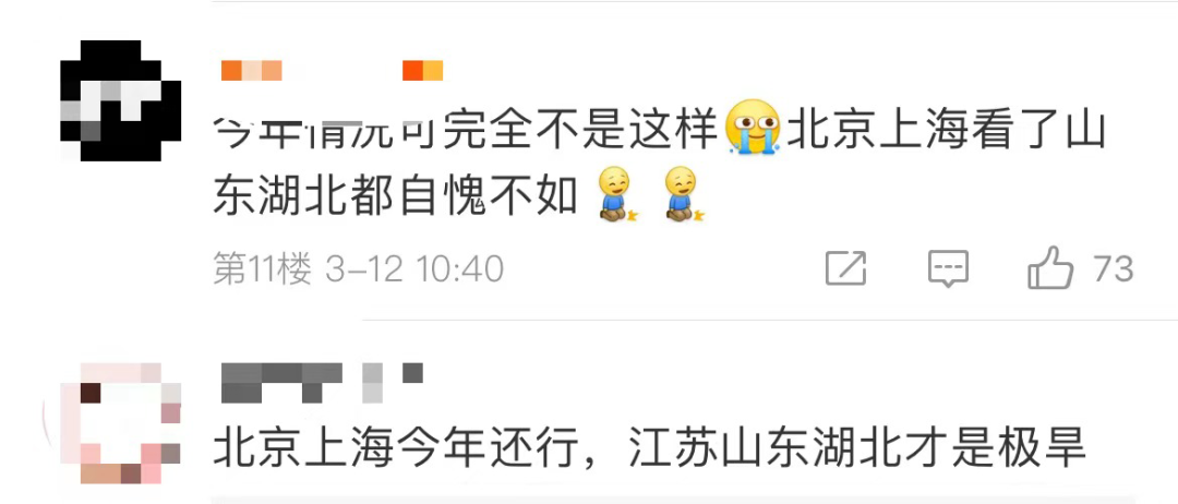 考研界“水区、旱区”今年有变！对你的分数有影响？