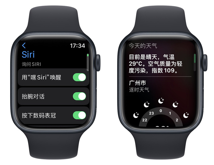 苹果手表有什么功能，智能手表applewatch功能介绍