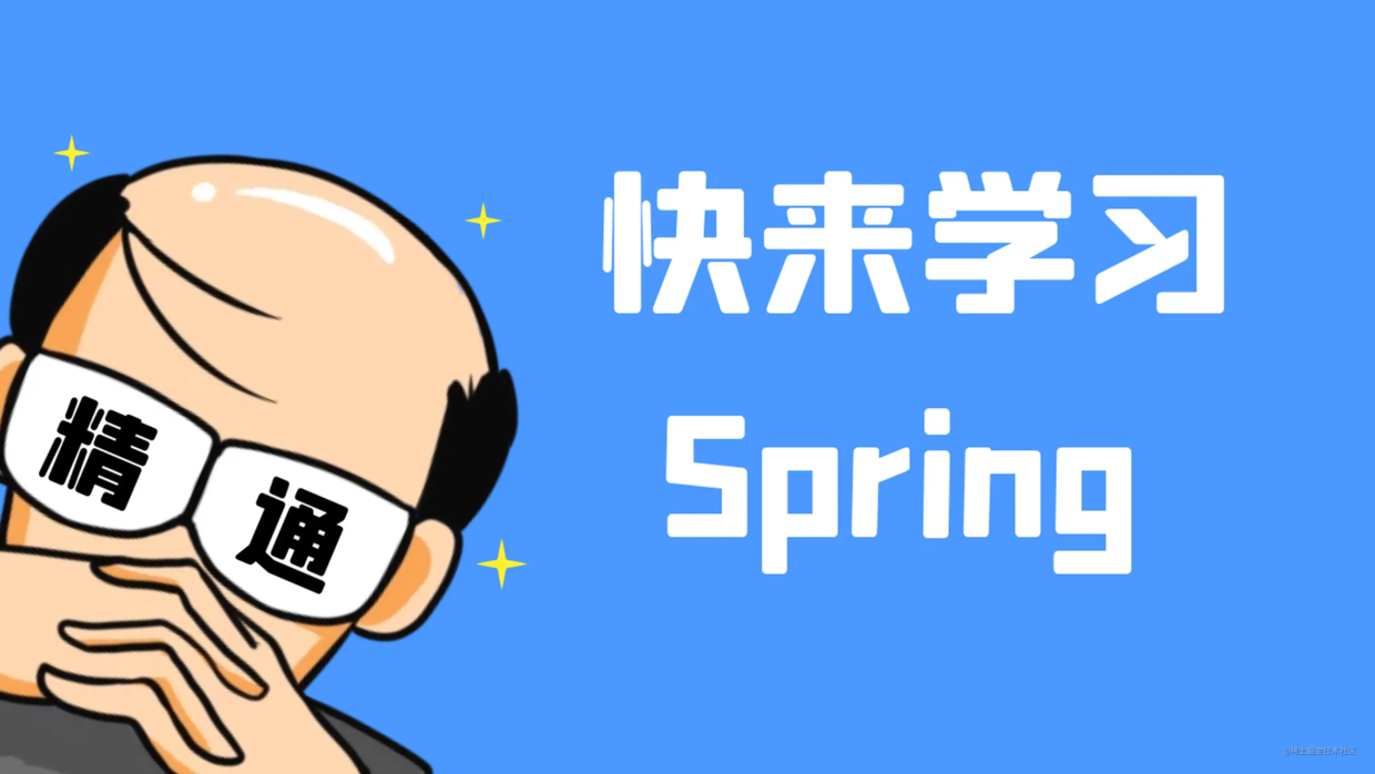 Spring Dependency Injection