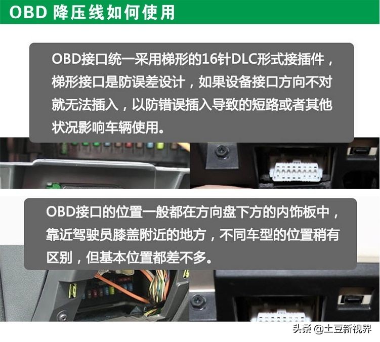 2022年行車記錄儀怎么選？專業科普推薦