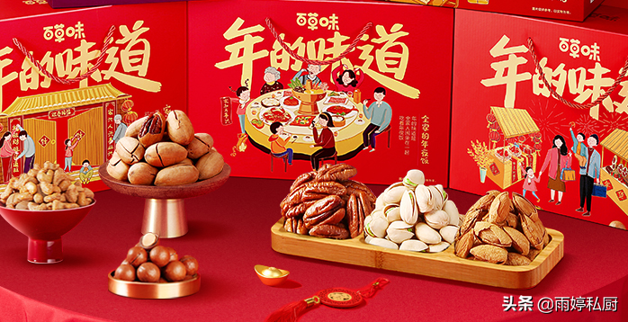 办年货时，若不差钱，这5款年货提前囤，不花冤枉钱，喜庆寓意好