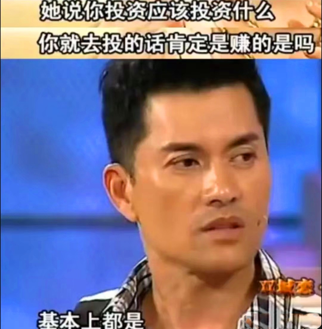 娶了富婆的男星，有人被嘲、有人犹如新生，还有人尊称妻子“您”