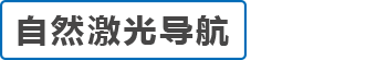 移动机器人走向抗疫前线——科聪整体解决方案助力智能防疫