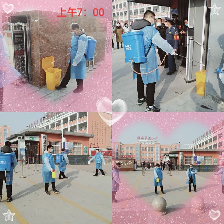邯郸：魏县第五小学疫情防控应急演练活动