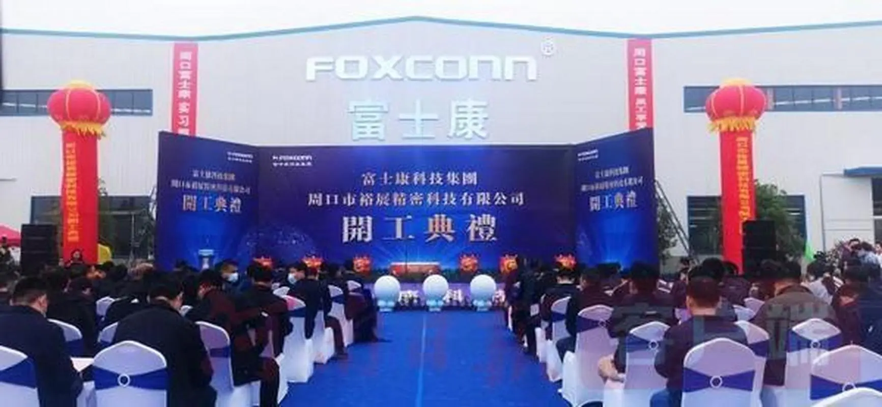 第二个郑州出现了？富士康投资30亿建厂，华为也将落户在此