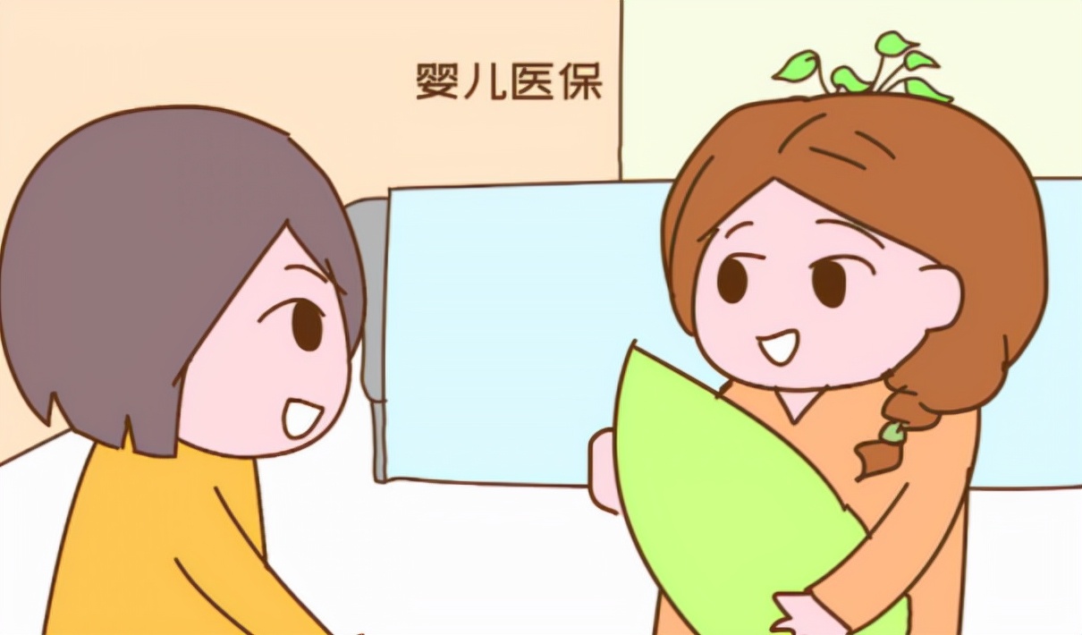 新生儿医保办理流程及报销指南