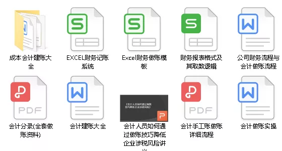 装修公司税率及装修费用账务处理指南