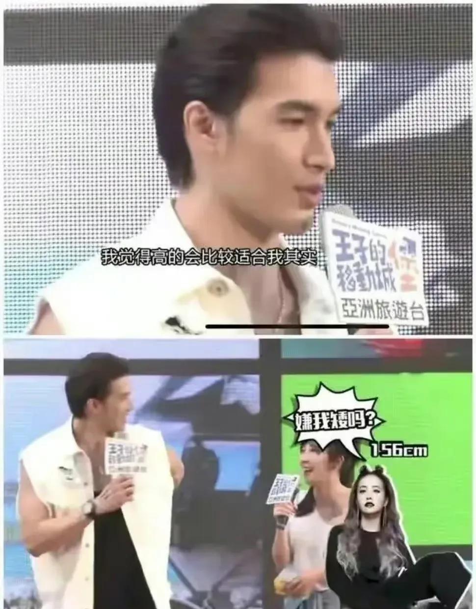 锦荣软饭硬吃第一人，要求蔡依林结婚后上交财产，被甩后说对方矮