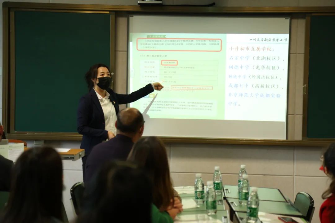 天府新区煎茶小学召开2022年小升初政策宣讲会
